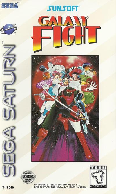 Galaxy fight (usa)